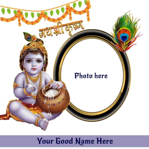 write-name-on-happy-birthday-wishes-with-krishna-photo