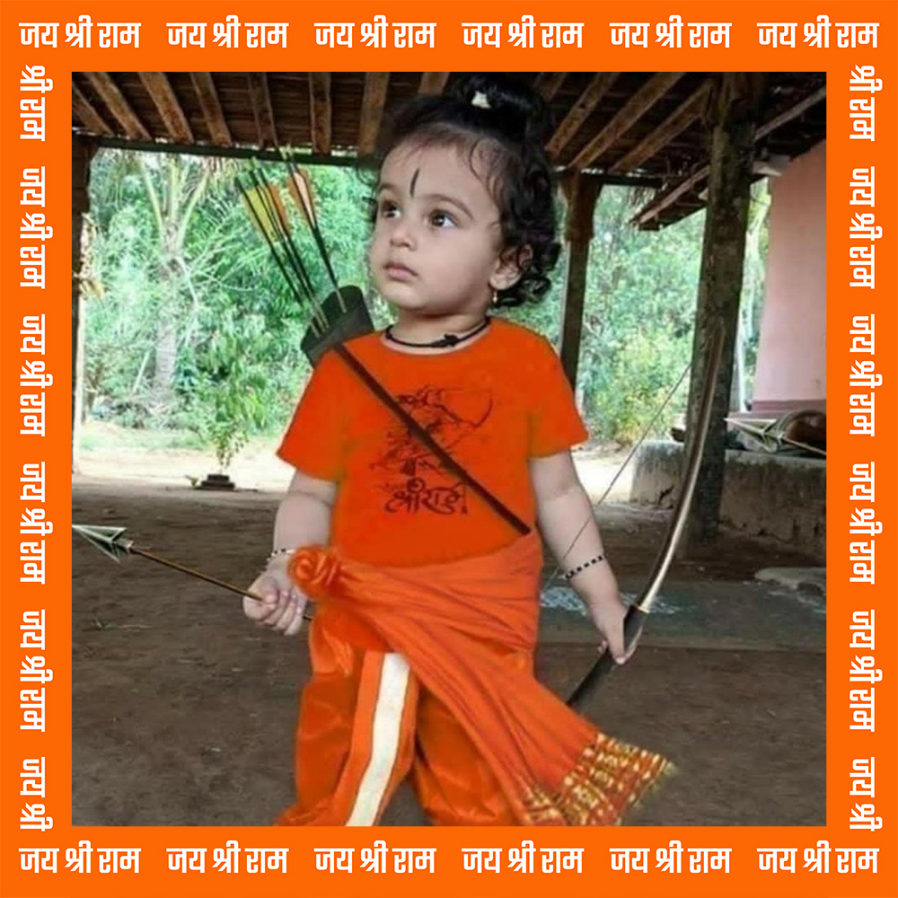 Creating Personalized Jai Shree Ram Photo With Name