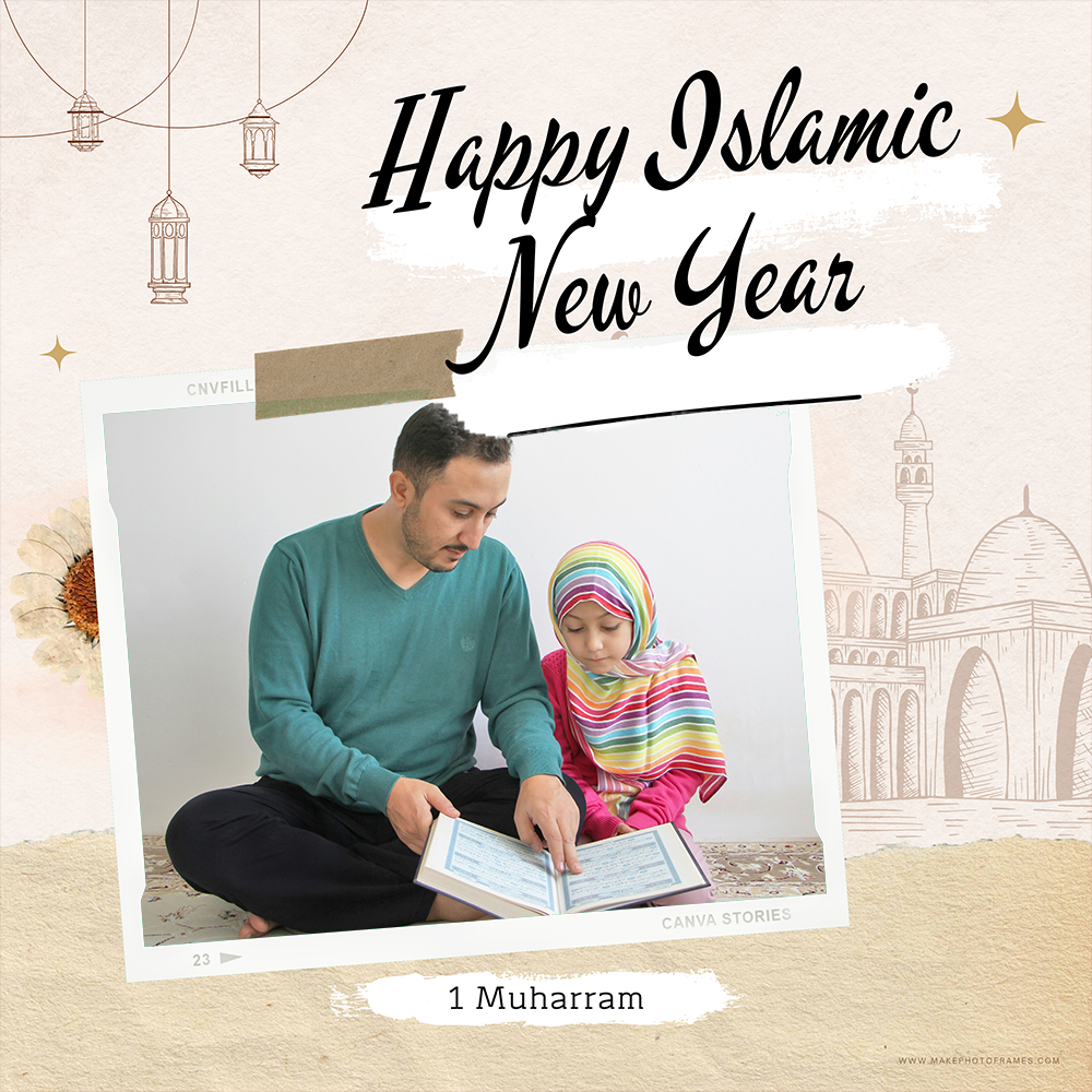 Happy Islamic New Year 2024 Images Create Custom Name And Photo Frame