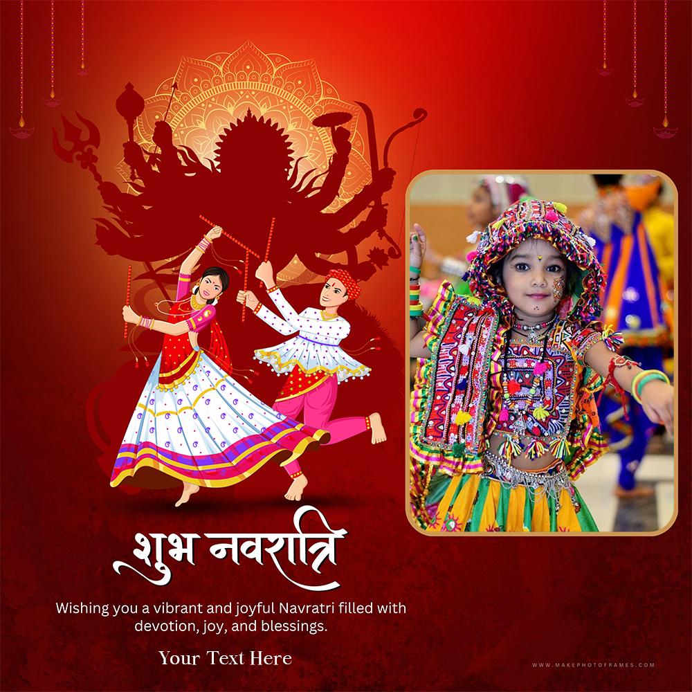 Shubh Navratri Mata Rani Photo Frame Download With Custom Name