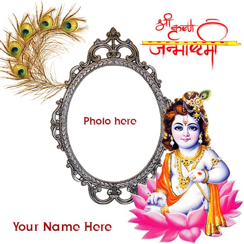 Lord Krishna Janmashtami 2024 Wishes With Name And Photo
