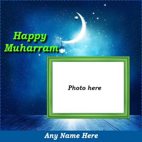 August 20 2024 Muharram Eid Mubarak Photo Frame With Name