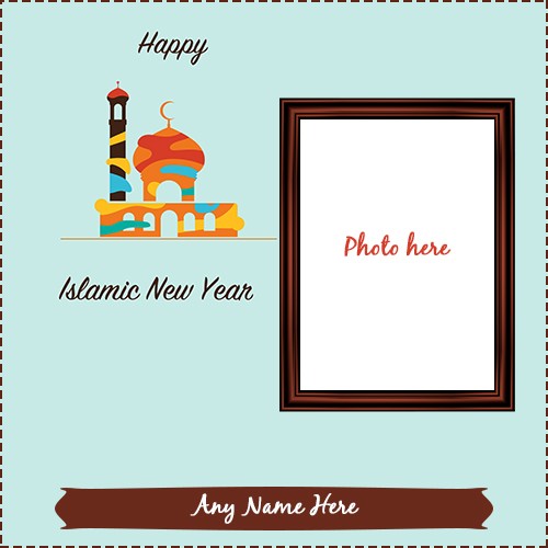 19 August 2024 Islamic New Year Photo Frame With Name