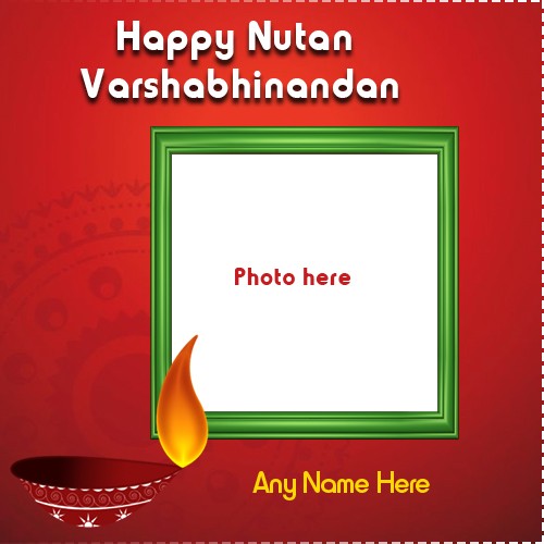 Write Name ON Nutan Varshabhinandan 2024 photo Frame