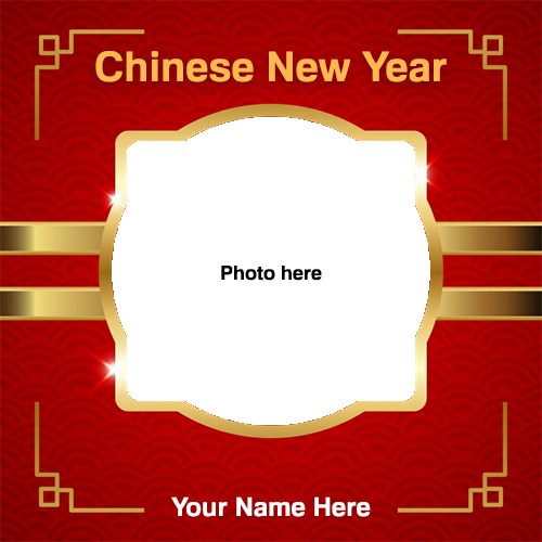 Happy Chinese New Year 2024 Photo Frame With Name