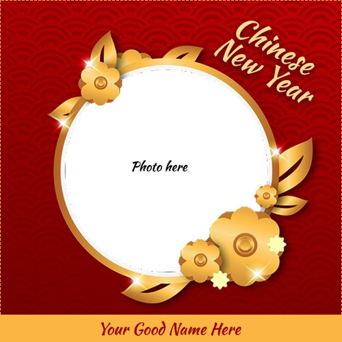 Happy Chinese New Year 2024 Card Photo With Name