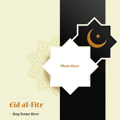 Eid ul Fitr 2024 Photo Frame With Name