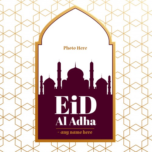 Eid ul Adha 2024 Photo Frame With Name