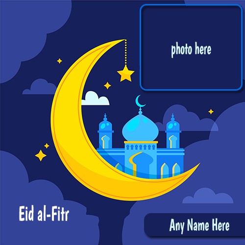 Eid ul Fitr 2024 Card With Photo And Name