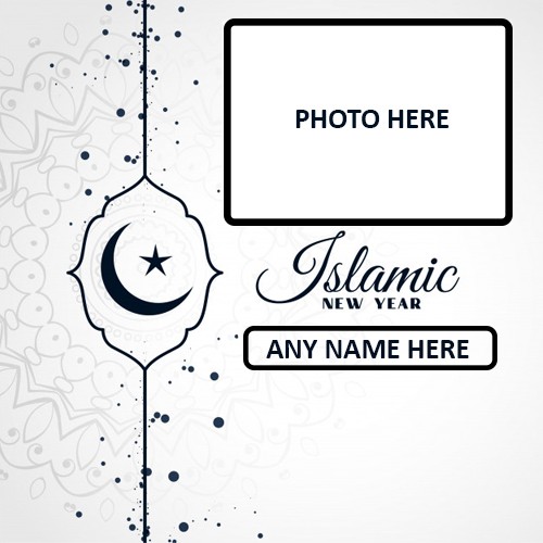 Happy Islamic New Year 2024 Photo Frame With Name