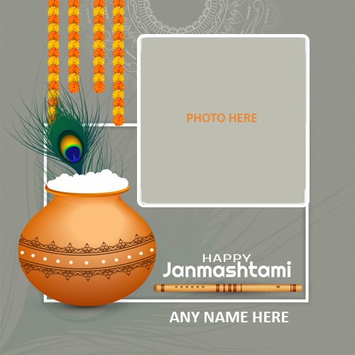 Janmashtami Photo Frame With Name