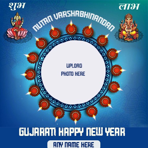 Gujarati Happy New Year 2024 Photo Frame With Name