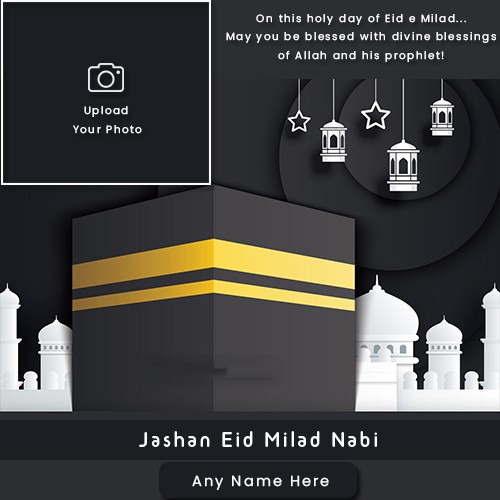 Jashne Eid Milad Un Nabi 2024 Card Photo With Name