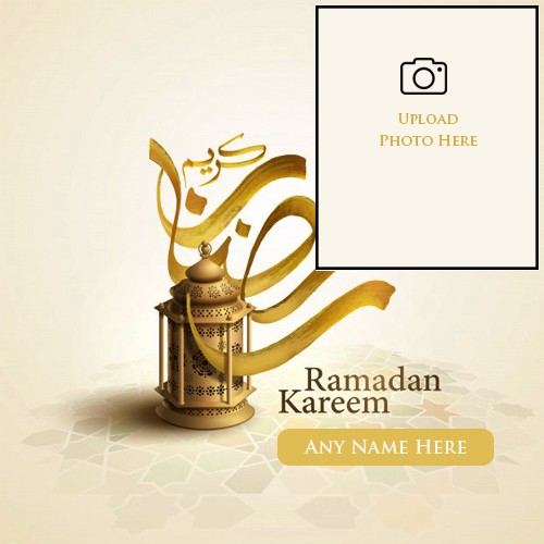 Happy Ramadan Kareem 2024 Photo Frame Download