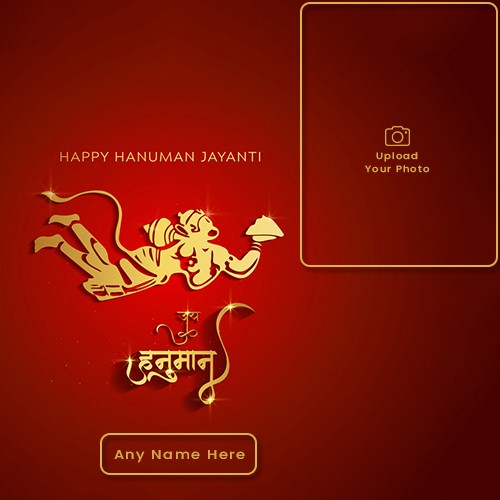 2024 Happy Hanuman Jayanti Photo Frame