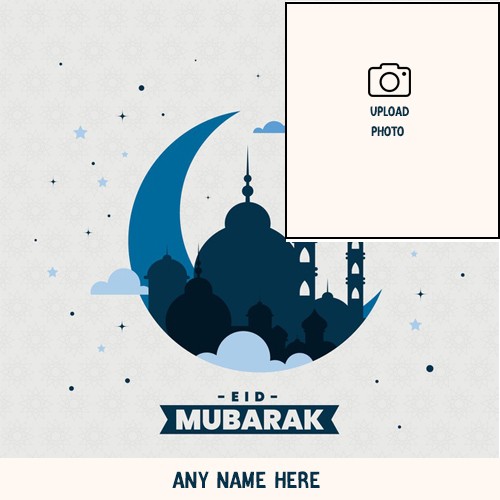 2024 Ramazan Eid Mubarak Photo Frame With Name