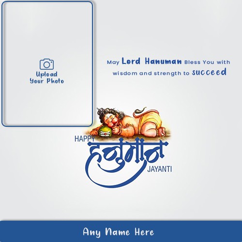 Make Name On Jai Hanuman Jayanti Pictures Frame
