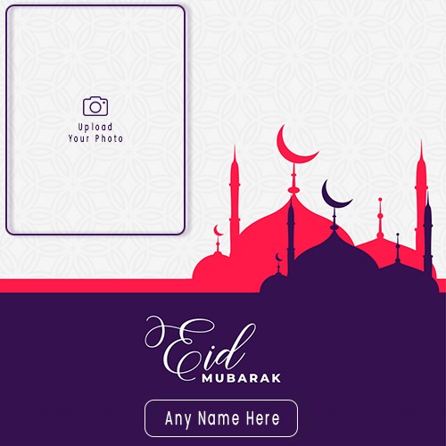 Advance Eid Mubarak 2024 Photo Download With Name