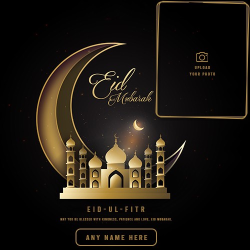 Eid Ul Fitr Photo Frame Free Download