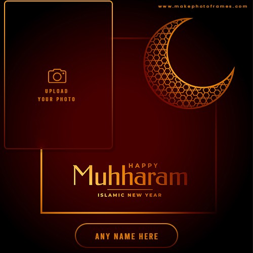 Colorful Muharram Islamic New Year 2024 Photo Frame With Name