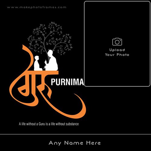 Make Guru Purnima 2024 Photo Frame Download