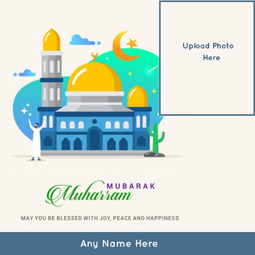 Muharram Whatsapp Status DP Photo Frame With Name