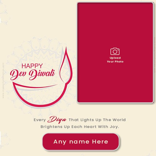 Dev Diwali Tulsi Vivah Frame With Name