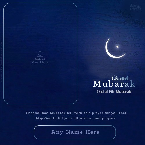 Eid Ka Chand Mubarak 2024 Dp Maker Online