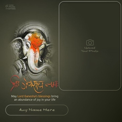 Happy Vinayaka Ganesh Chaturthi 2024 Photo Frame With Name Download