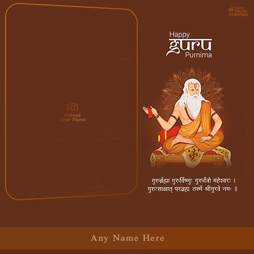 Make Name On Guru Purnima 2024 Greeting Photo Frame