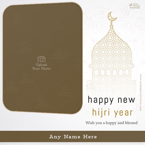 Hijri New Year 2024 Photo Frame Edition Download
