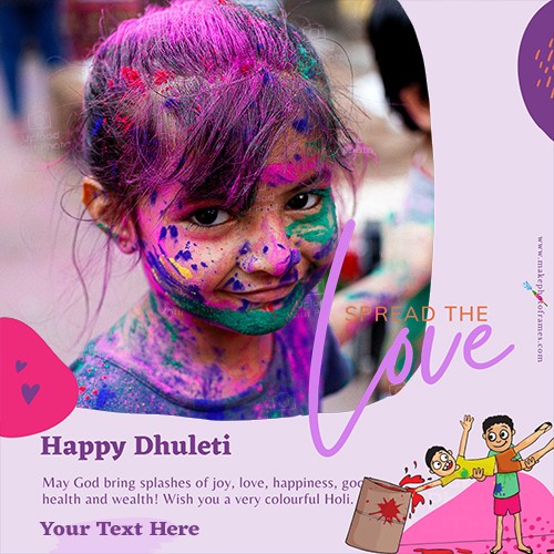 Make Photo Frame Dhuleti Festival 2024 Greeting Picture Download
