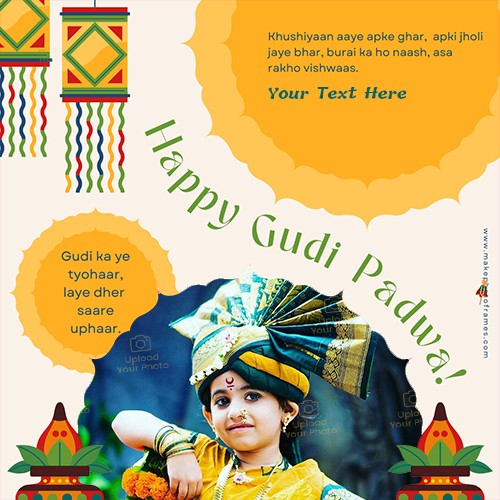 Gudi Padwa 2024 Greeting Card Message With Name And Photo