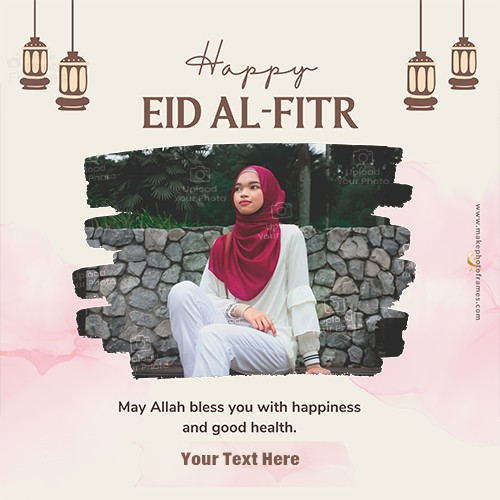 Eid Ul Fitr Mubarak Facebook Profile Picture Frame With Name