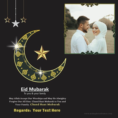 Happy Eid Chand Raat Mubarak 2024 Frame With Name