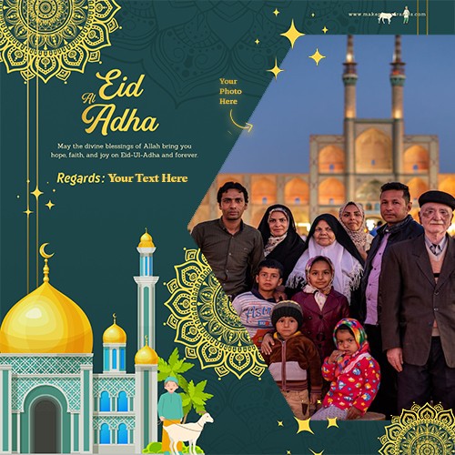 Eid Ul Adha Mubarak 2024 Wishes Card With Name And Picture Frame