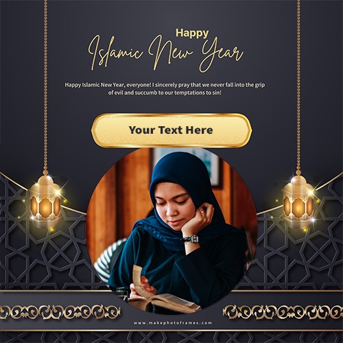 Customisable Islamic New Year 2024 Photo Frame With Name Edit