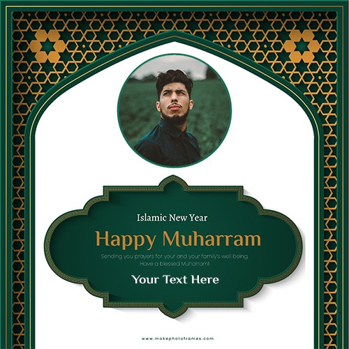 Happy Islamic New Year Muharram 2024 Photo Card With Name