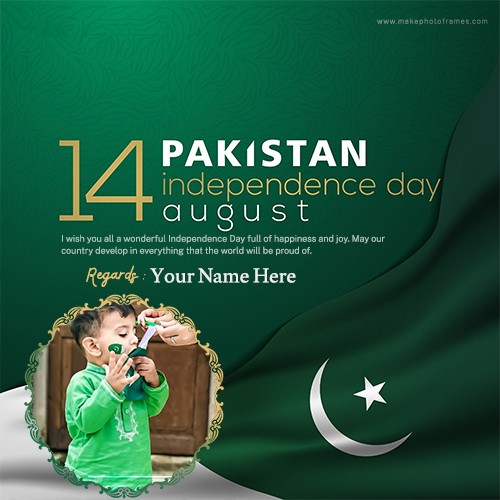 14 August Independence Day Pakistan Photo With My Name