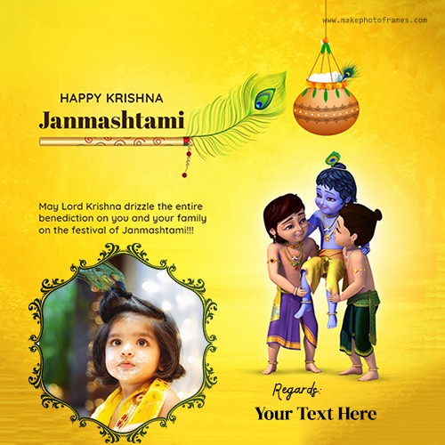 2024 Krishna Janmashtami Dahi Handi Photo Frame Editor Online
