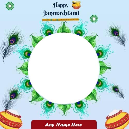 Krishna Janmashtami 2024 Download Photo Frame With Name