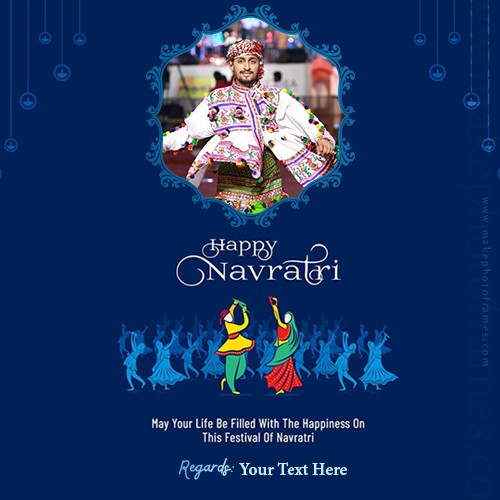 Happy Navratri 2024 Wishes Maa Durga By Photo Frame And Name