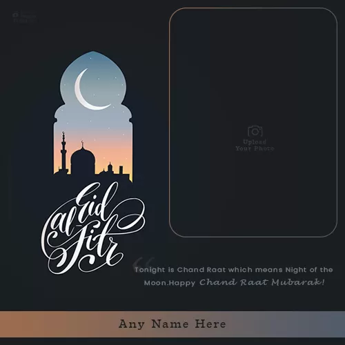 Eid Ul Fitr Mubarak Photo Frames With Name Editing Online